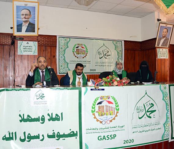 قطاع المرأة بهيئة التأمينات والمعاشات يحتفي بالمولد النبوي