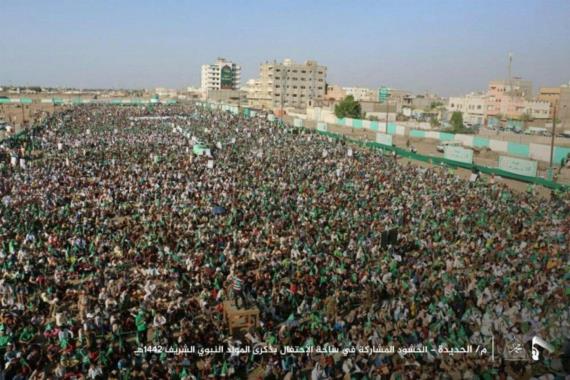 مدينة الحديدة تشهد فعالية جماهيرية حاشدة احتفاء بذكرى المولد النبوي