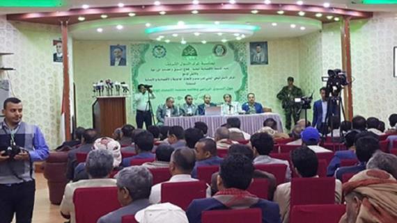 ندوة حول التسويق الزراعي وعلاقته بتنمية الاقتصاد الوطني في صنعاء