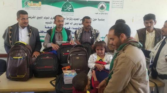 تدشين توزيع الحقيبة المدرسية لأبناء الشهداء بحجة