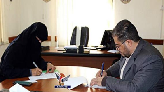 توقيع آلية تعاون بين مؤسسة ميسرة لرعاية المساجين واللجنة الفنية لعدالة الأطفال