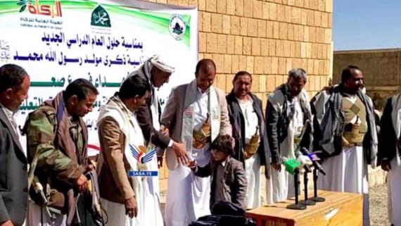 توزيع ثمانية آلاف حقيبة على الطلاب من أبناء الشهداء بصعدة
