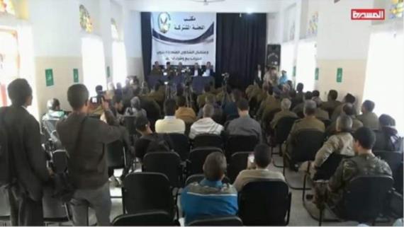 اجتماع بصنعاء يستعرض آلية استقبال شكاوى المواطنين بشأن تزوير المحررات