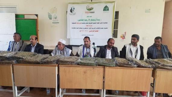 تدشين مشروع توزيع الحقيبة المدرسية لأبناء المرابطين في حجة