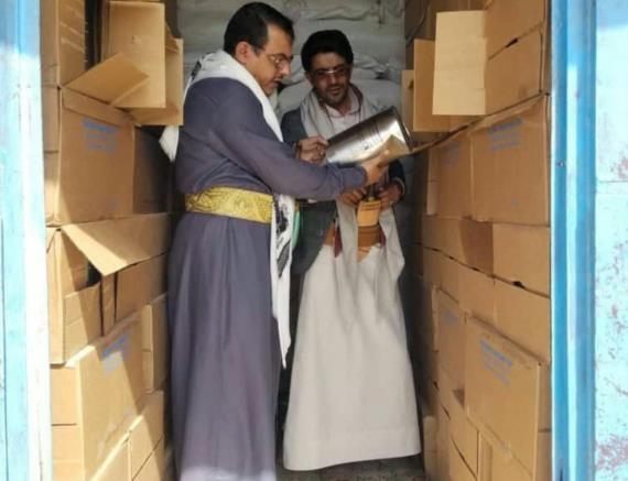 ضبط كميات من زيت الطبخ المنتهي في حجة