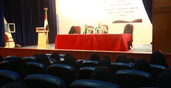 ندوة بصنعاء حول التطبيع مع العدو ودور الشعوب في مواجهته