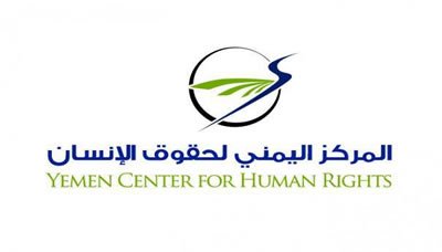 المركز اليمني لحقوق الإنسان: استشهاد وإصابة 7 آلاف و272 طفلا خلال ست سنوات