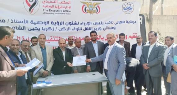 اختتام دورة في التخطيط الاستراتيجي بمعهد الطيران المدني