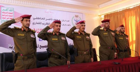 اللواء يوسف المداني يحث خريجي دورة قادة الألوية للارتقاء بالعمل الميداني