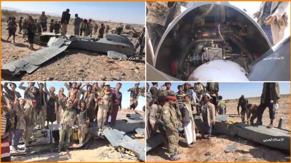 مشاهد إسقاط وحطام الطائرة التجسسية المقاتلة التابعة للجيش السعودي في مأرب