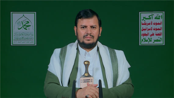 نص كلمة السيد القائد عبدالملك بدرالدين الحوثي تدشينا لفعاليات المولد النبوي الشريف، وعن آخر تطورات العدوان على غزة والمستجدات الدولية 2 ربيع أول 1446هـ