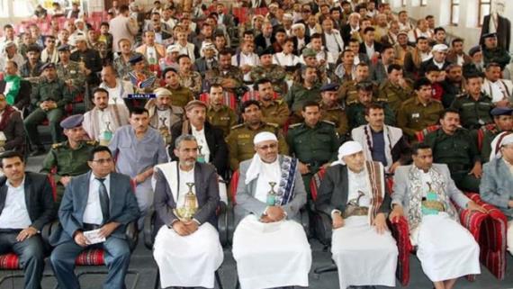 المحويت.. السلطة القضائية تنظم فعالية ثقافية بمناسبة اليوم الوطني للصمود