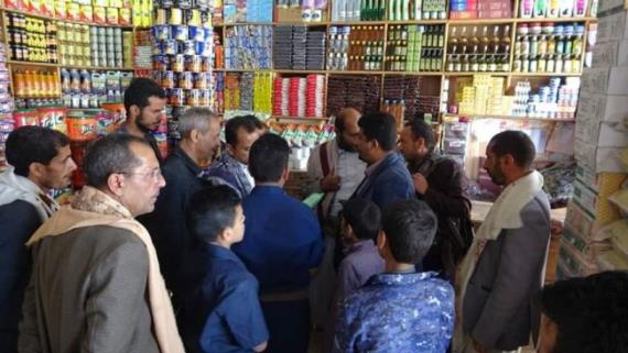 صنعاء.. تواصل حملة الرقابة الميدانية على الأسواق مع قدوم شهر رمضان