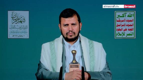 نص المحاضرة الرمضانية التاسعة للسيد القائد 10 رمضان 1445هـ