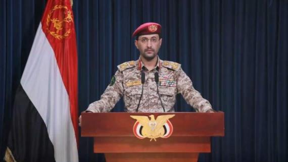 القوات المسلحة تستهدف سفينة (Contship Ono) ومدمرتين أمريكيتين(كول ، لابون) في البحر الأحمر