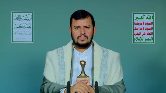 نص كلمة السيد القائد عبدالملك بدرالدين الحوثي حول آخر التطورات والمستجدات 21 شوال 1447هـ 