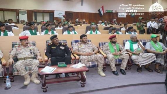 المنطقة العسكرية الخامسة والقوات البحرية تحتفيان بذكرى المولد النبوي الشريف