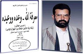 دروس من هدي القرآن- معرفة الله ـ وعده ووعيده ـ الدرس العاشر- ألقيت بتاريخ 29-1-2002م
 

