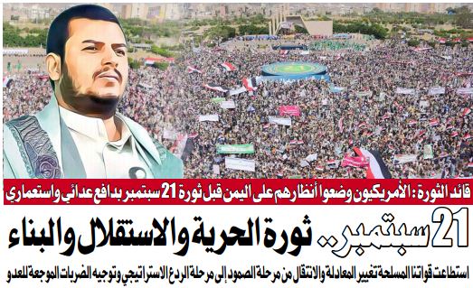 فوبيا القاعدة انتهى على يد أبطال اليمن 