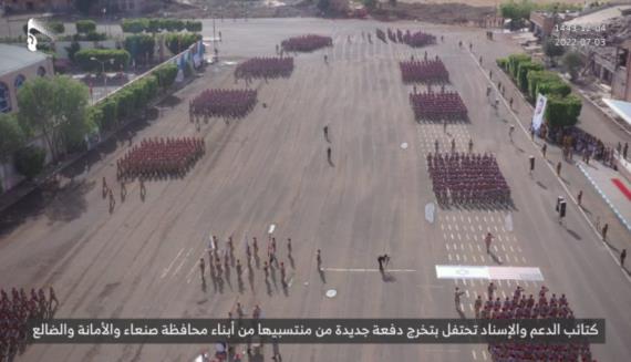 اختتام ورشة عسكرية وتخرج كتائب جديدة من كتائب الدعم والإسناد بالأمانة