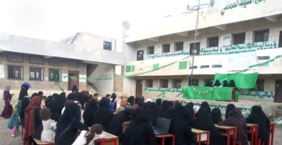 الهيئة النسائية في الحصن وبني بهلول بصنعاء تُحيي ذكرى قدوم الإمام الهادي