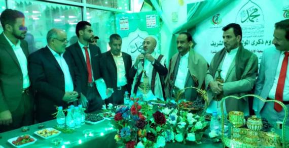 فعالية ثقافية بوزارة الصحة إحياءً لذكرى المولد النبوي الشريف