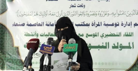 مرشدات وثقافيات أمانة العاصمة يناقشن التحضيرات لتدشين فعاليات المولد النبوي