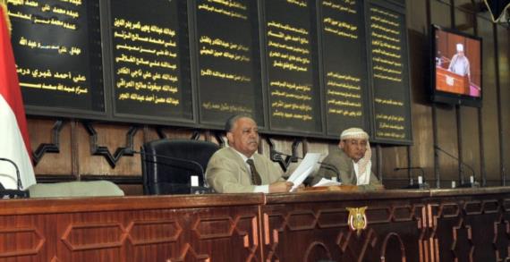 مجلس النواب يهنئ قائد الثورة ورئيس المجلس السياسي الأعلى بعيد ثورة 21 سبتمبر