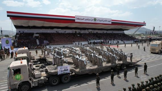 يومٌ من أَيَّـام الله.. انتصارُ الشعب والثورة..