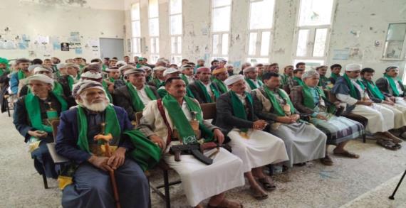 لقاء موسّع لعلماء وخطباء ريمة بمناسبة ذكرى المولد النبوي الشريف