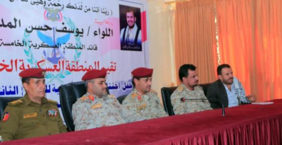 العسكرية الخامسة تختتم الدورة التأهيلية لـ 54 عائداً إلى الصف الوطني