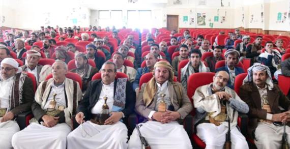 فرع الزكاة بالمحويت يدشن مشروع توزيع الزكاة العينية للفقراء والمساكين