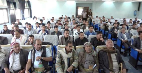 فعالية تكريمية لأسر الشهداء من منتسبي جامعة إب