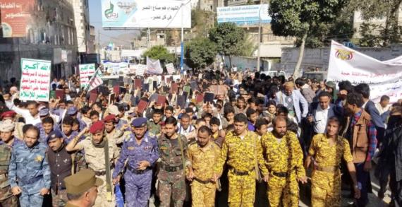 مدينة حجة تشهد مسيرة حاشدة تنديداً بإحراق نسخة من القرآن الكريم بالسويد