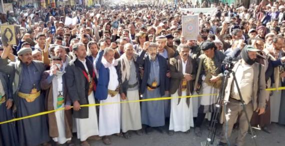 أبناء المربعين الجنوبي والشمالي بإب يستنكرون جريمة إحراق المصحف الشريف