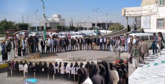 مستشفى فلسطين بالأمانة ينظم وقفة احتجاجية للتنديد بإحراق نسخة من المصحف الشريف