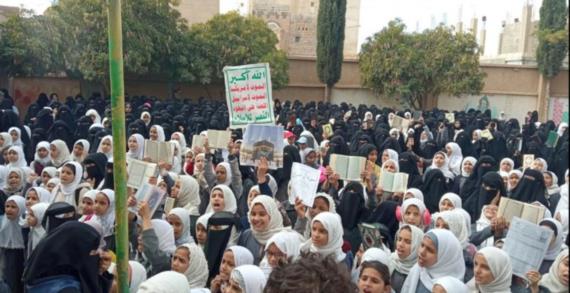 حرائر محافظة المحويت ينددن بجريمة إحراق نسخة من المصحف الشريف