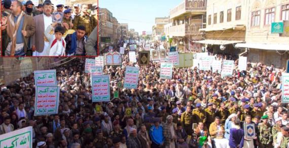 تقدمها محمد الحوثي .. محافظة ذمار تشهد مسيرات غاضبة تنديداً بإحراق نسخة من القرآن الكريم
