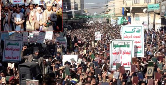 مدير مكتب قائد الثورة ومحافظ عمران يتقدمان مسيرة جماهيرية بعمران تنديداً بالإساءات الغربية للمقدسات الإسلامية