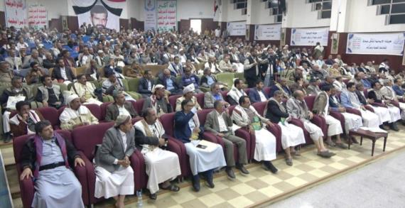 وزارة التربية والتعليم تنظم فعالية احتفاء بذكرى جمعة رجب تحت شعار “الإيمان يمان “