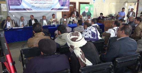 فعالية خطابية بوزارة التربية إحياءً للذكرى السنوية للشهيد القائد