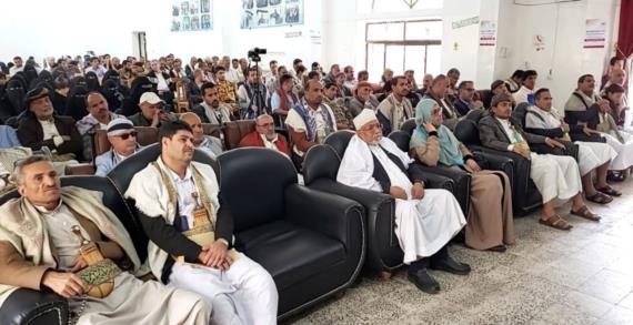 حفل خطابي لوزارة الشؤون الاجتماعية والعمل إحياءً لذكرى يوم الصمود الوطني