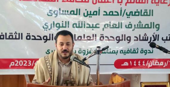 مكتب الارشاد والوحدتان العلمائية والثقافية بتعز يُحييان ذكرى غزوة بدر الكبرى