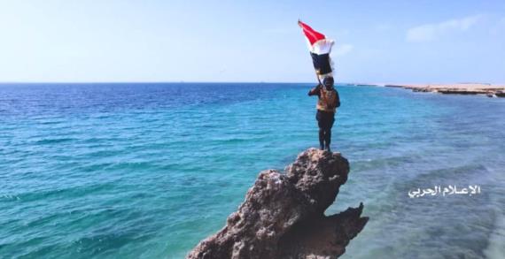 اليمن يجمع الأحمر بالأبيض.. عواقب الاستهانة الأميركية بالدماء