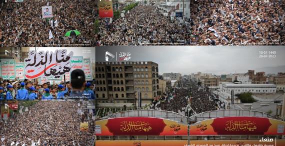 مسيرة كبرى بالعاصمة صنعاء تجدد العهد بالمضي على نهج الحسين ” عليه السلام “مقاطعة المسيئين للقرآن واجب ديني