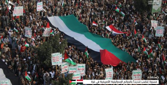 تأييدٌ رسمي وحزبي وشعبي لاستهداف القوات المسلحة سفينةً “نرويجية” في البحر الأحمر