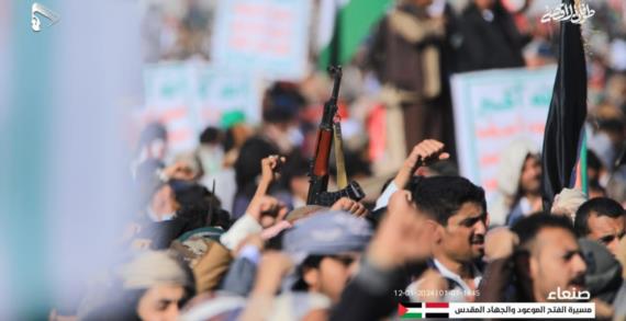 أمريكا «تقصف» مسار السلام: صنعاء نحو المواجهة الأوسع