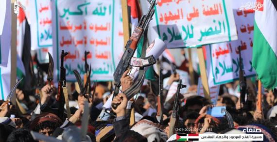 اليمن يتحدّى العدوان: لا ممرّ للكيان الصهيوني في «بحرنا»