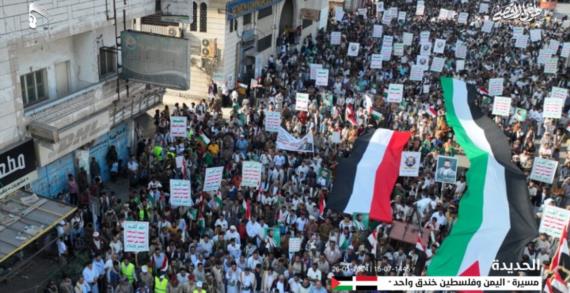 مسيرات حاشدة بالبيضاء للتنديد بجرائم العدو الصهيوني وإعلانا للنفير لمواجهة العدوان الأمريكي البريطاني