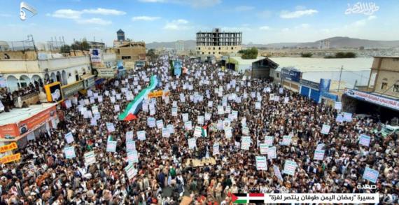 14 مسيرة جماهيرية بصعدة تحت شعار ” رمضان اليمن طوفان ينتصر لغزة “